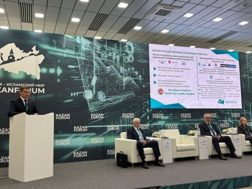 Экологические достижения Казани представлены на KazanForum 2025