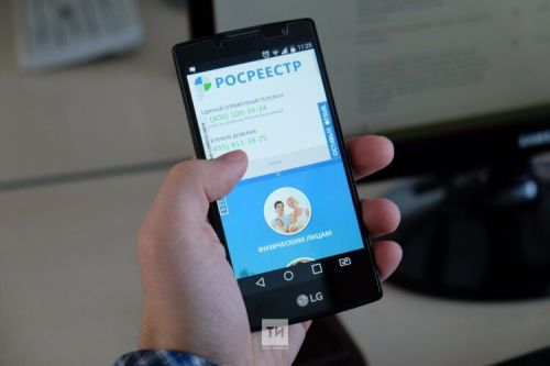 Росреестр разъясняет: кто освобожден от обязательной электронной подачи документов