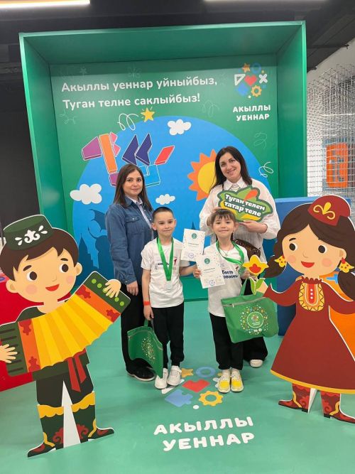 Воспитанники детсадов Менделеевска приняли участие в республиканском чемпионате «Акыллы Уеннар»