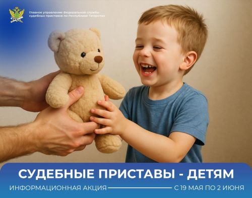 Судебные приставы проведут рейды по адресам неплательщиков