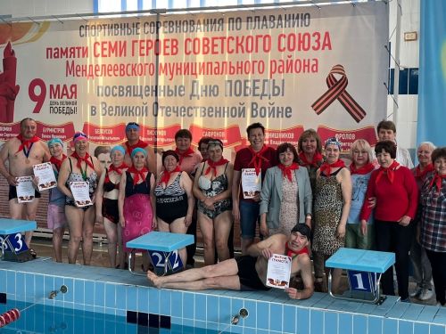 19 мая в бассейне СОК «Нептун» прошёл муниципальный этап XV республиканской Спартакиады «Третий возраст» по плаванию