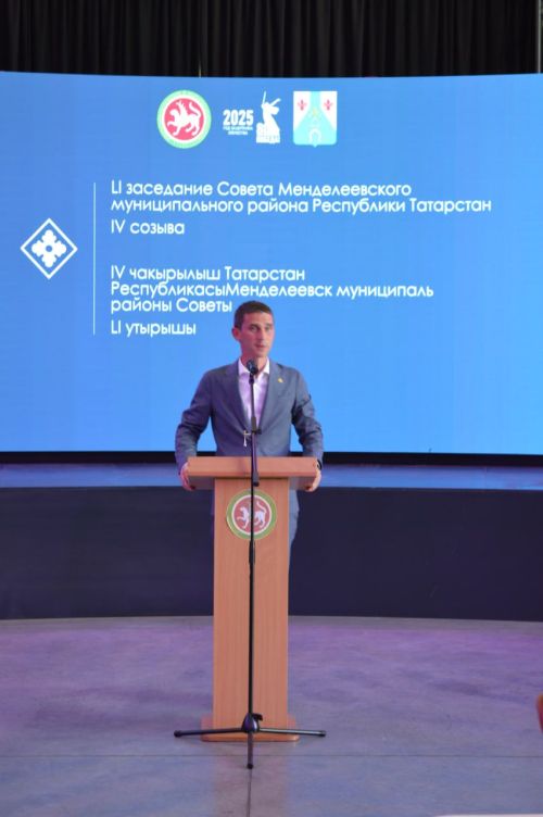 В Менделеевске состоялось торжественное мероприятие ко Дню российского предпринимательства