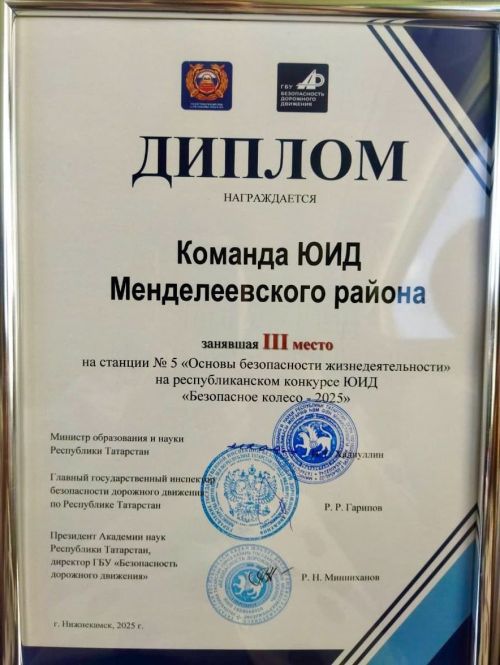 Юный кадет из Менделеевска стал чемпионом республиканского шахматно-шашечного турнира
