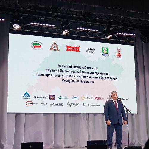 Руководитель района Роберт Искандаров на деловом совещании поздравил работников библиотек