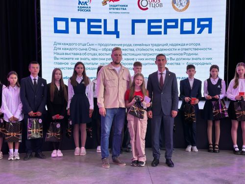 Менделеевцам вручили паспорта гражданина РФ