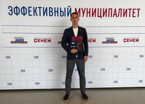 Команда района представила проект «Менделеевск: умный город для всех» в Подмосковье