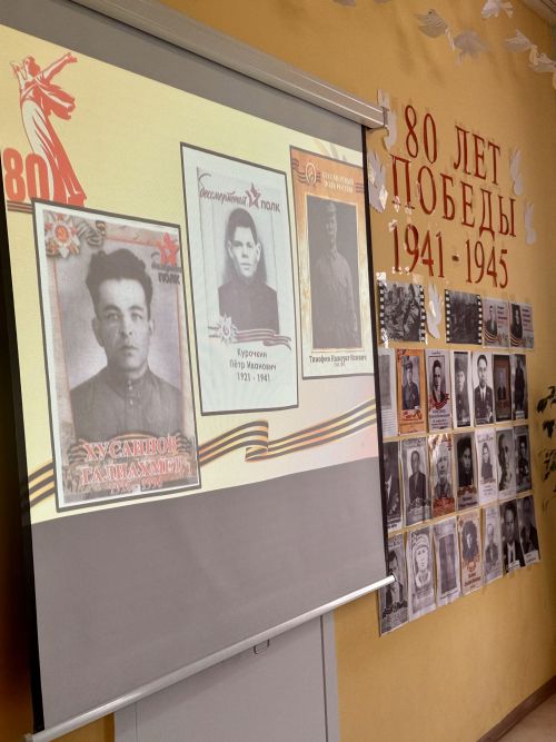 В гимназии №1 Менделеевска провели мероприятия, посвящённые 80-летию Победы