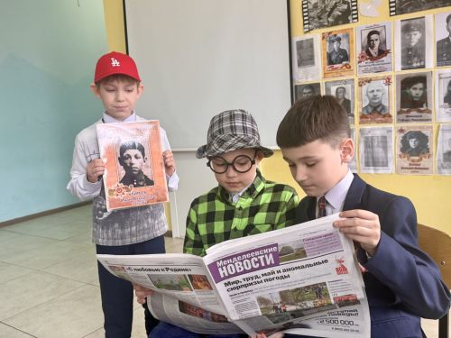 В гимназии №1 Менделеевска провели мероприятия, посвящённые 80-летию Победы