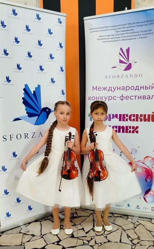 Ансамбль «Калейдоскоп» и юные скрипачи ДШИ Менделеевска покорили жюри международного конкурса