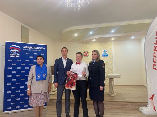 Двадцать менделеевцев получили важный документ