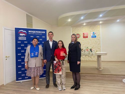 Двадцать менделеевцев получили важный документ