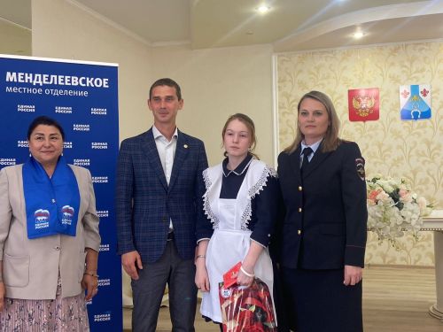 Двадцать менделеевцев получили важный документ
