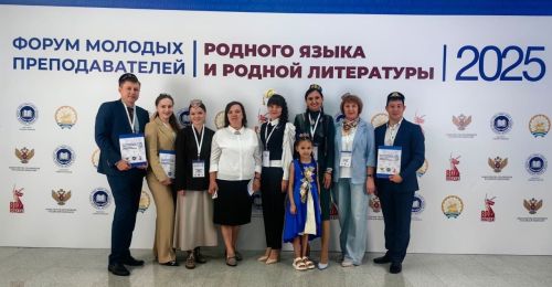 Педагоги детского сада №12 Менделеевска участвуют в образовательном форуме в Республике Башкортостан
