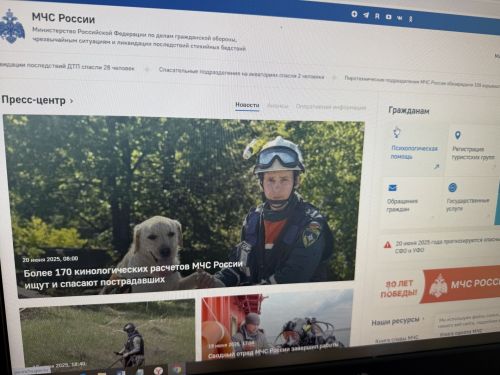 МЧС советует татарстанцам скачать приложение для оперативного информирования о чрезвычайных ситуациях