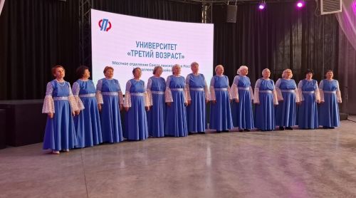 В Менделеевске отпраздновали выпускной «Университета третьего возраста»