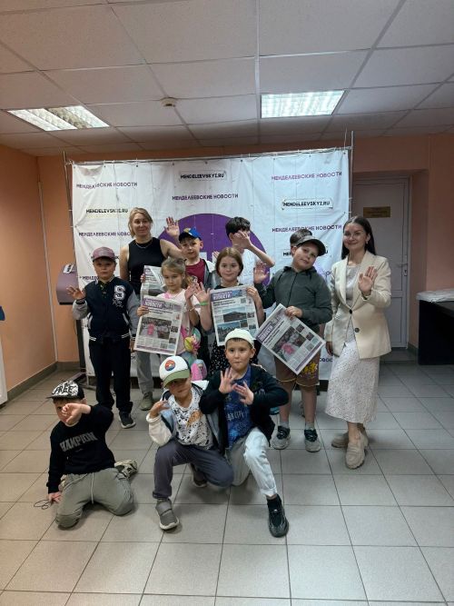 Дети из пришкольного лагеря «Менделеевская долина» посетили редакцию «Менделеевские новости»