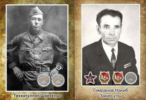 Награды, полученные через 80 лет