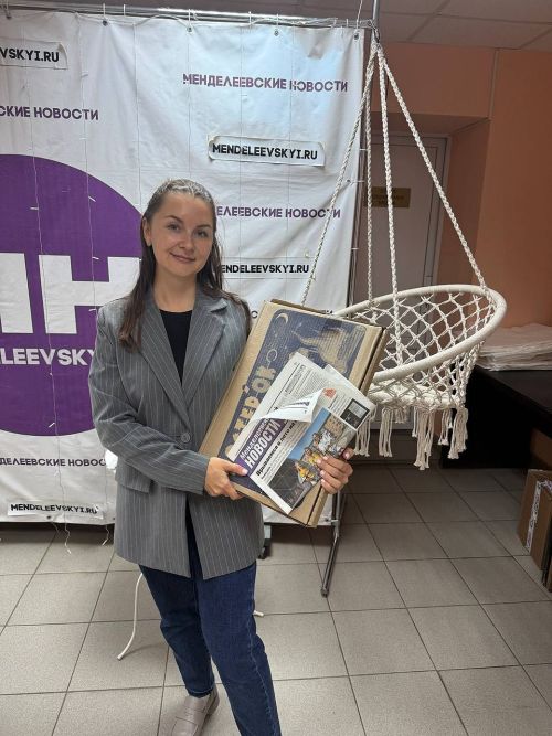 «Менделеевские новости» подвели итоги ежемесячного розыгрыша