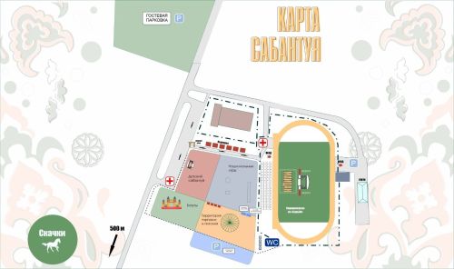 В программе празднования Сабантуя в Менделеевске появились изменения