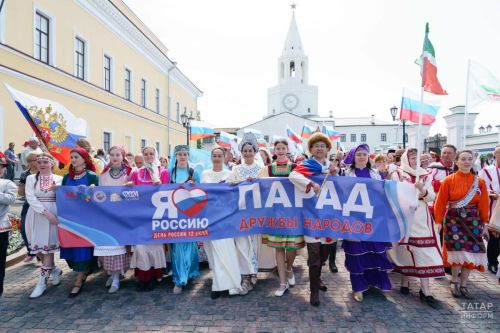 12 июня в Татарстане пройдут Парады дружбы народов