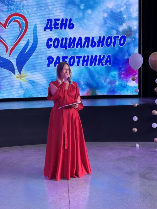 Социальных работников Менделеевска поздравили с профессиональным праздником и вручили награды