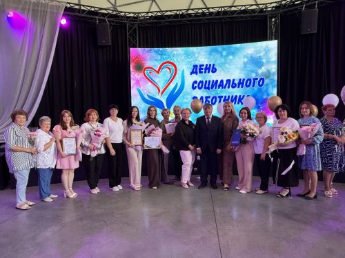 Социальных работников Менделеевска поздравили с профессиональным праздником и вручили награды