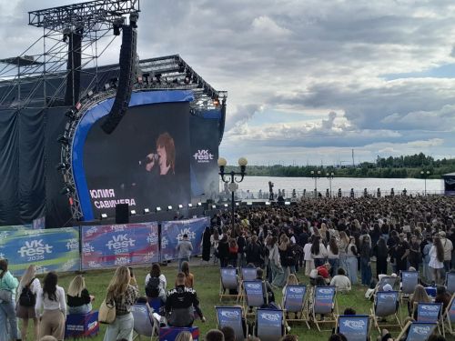 VK Fest в Казани собрал 20 000 гостей