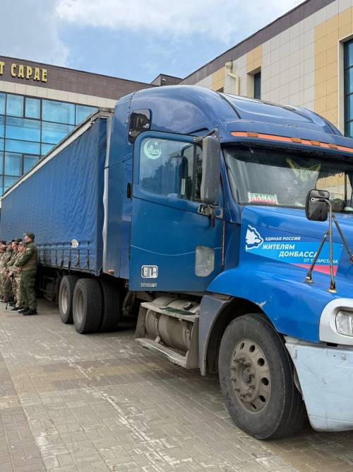 В Менделеевске в День ветеранов боевых действий почтили память героев, поздравили бойцов СВО и отправили большой гуманитарный груз в 25 тонн с автотехникой
