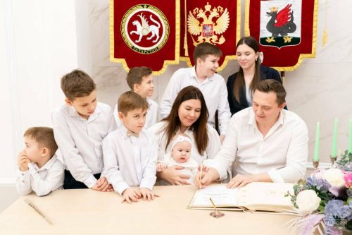 Управление ЗАГС РТ объявило конкурс семейных историй с денежными призами
