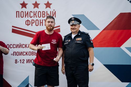 В Татарстане прошла крупнейшая школа поисковиков «Поисковый фронт» с участием 200 человек