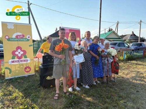 Теплый семейный праздник объединил жителей Менделеевска