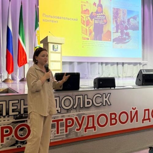 Об опыте работы кинотеатра «Юность» узнали в Зеленодольске
