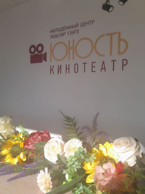 Афиша кинотеатра «Юность»: что посмотреть менделеевцам с 14 по 16 июля