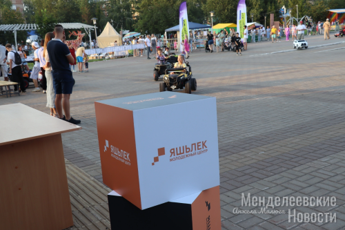 В Менделеевске пройдет День молодежи
