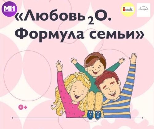 «Менделеевские новости» дарят сертификат на 5000 рублей в термы