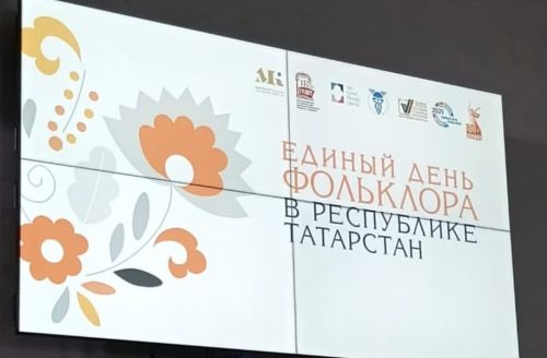 В Татарстане отметили первый Единый день фольклора: награждена руководитель ансамбля «Былина»