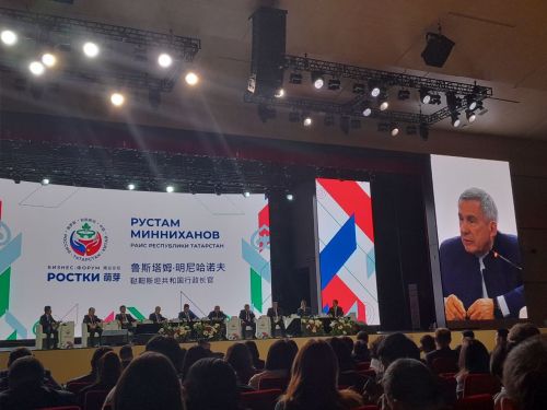 Форум «РОСТКИ: Россия и Китай — взаимовыгодное сотрудничество» стартует 18 августа в МВЦ «Казань Экспо»