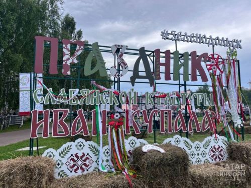 Иван Купала 2025: как отмечают самый загадочный славянский праздник