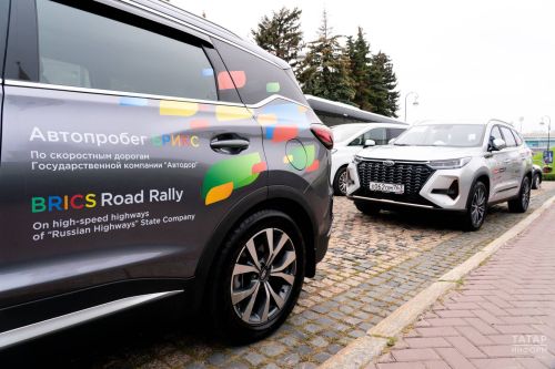В Казани начался деловой этап автопробега БРИКС по скоростным трассам «Автодор»