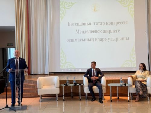 В Менделеевске обсудили развитие татарской культуры и языка