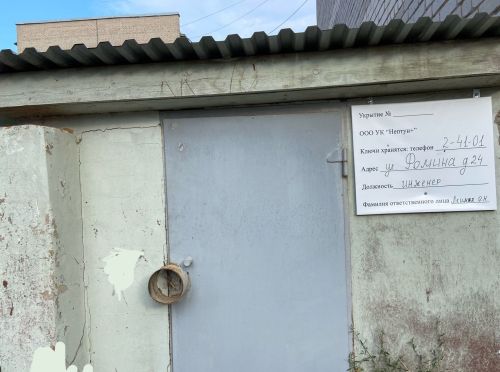 Адреса укрытий в Менделеевске от атак БПЛА