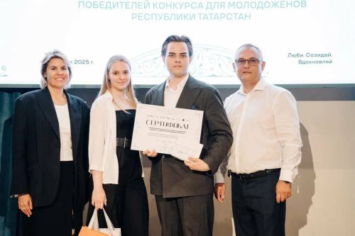 20 пар Татарстана получили гранты на свадьбу