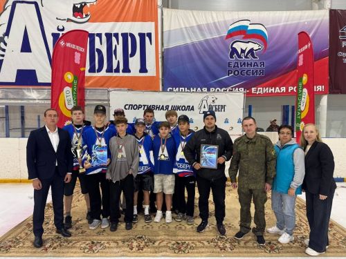 Команда «Айсберг» из Менделеевска победила на Открытом турнире по хоккею среди команд 2010 г. р.