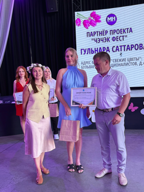 Коллектив «Менделеевских новостей» в праздничной обстановке подвёл итоги конкурса «Чэчэк фест»