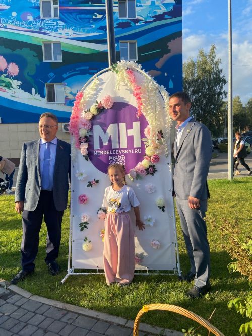 Фестиваль «Наш двор» в Менделеевске: здорово, когда соседи добрые и дружные