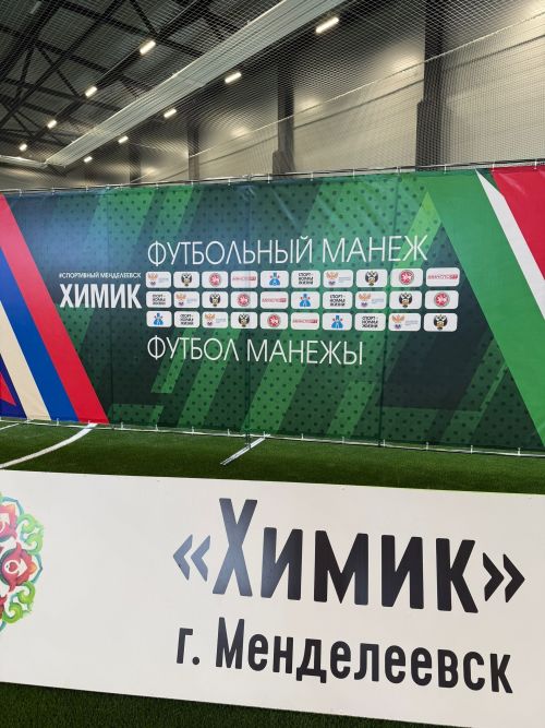 В Менделеевске открыт новый крытый манеж «Химик»