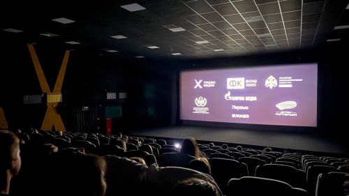 Около трехсот менделеевцев посетило акцию «Ночь кино 2025»