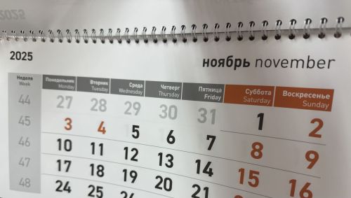 Татарстанцев осенью ждут короткие рабочие дни и дополнительные выходные