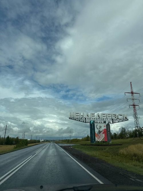 День Республики и День города в Менделеевске отметят в кругу самых близких