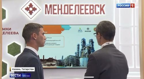 Менделеевск в федеральном эфире: успехи города оценены на всероссийском уровне